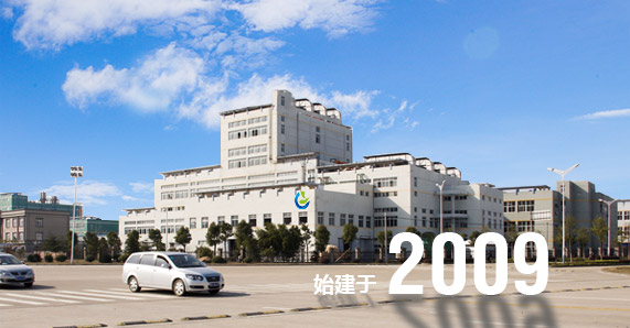 常州運(yùn)成化纖材料有限公司，高強(qiáng)丙綸線(xiàn)，丙綸高強(qiáng)絲，高強(qiáng)丙綸絲，高強(qiáng)丙綸倍捻絲，丙綸工業(yè)絲，丙綸線(xiàn)