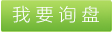 江蘇丙綸線，丙綸線特點，丙綸線用途，丙綸線報價，常州丙綸線，優(yōu)質(zhì)丙綸線，耐腐蝕丙綸線 