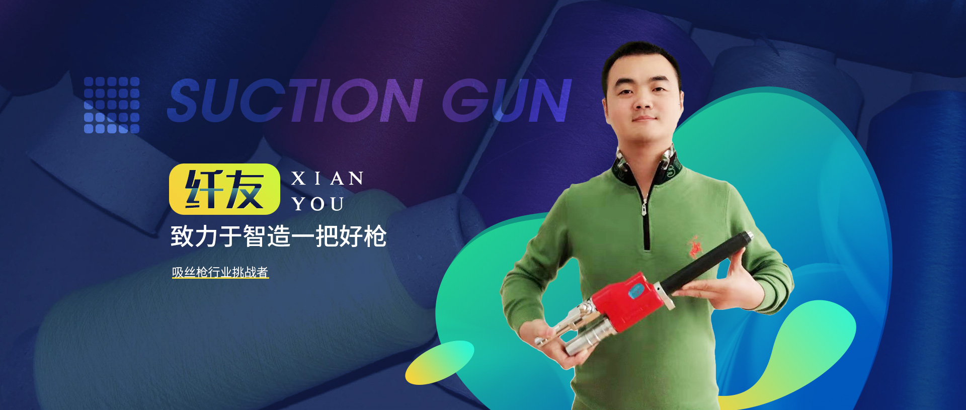 常州運(yùn)成化纖材料有限公司，高強(qiáng)丙綸線(xiàn)，丙綸高強(qiáng)絲，高強(qiáng)丙綸絲，高強(qiáng)丙綸倍捻絲，丙綸工業(yè)絲，丙綸線(xiàn)